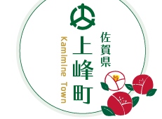 佐賀県上峰町