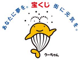 クーちゃんマーク