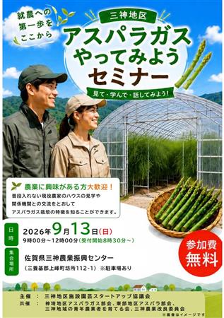 チラシ表
