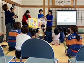 防災えほん