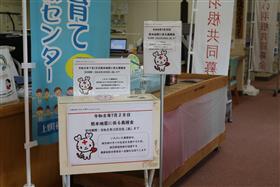 おたっしゃ館窓口