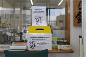 町民センター窓口