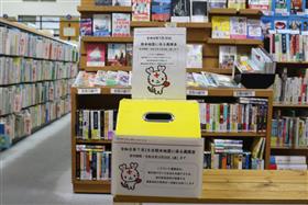 ふるさと学館内