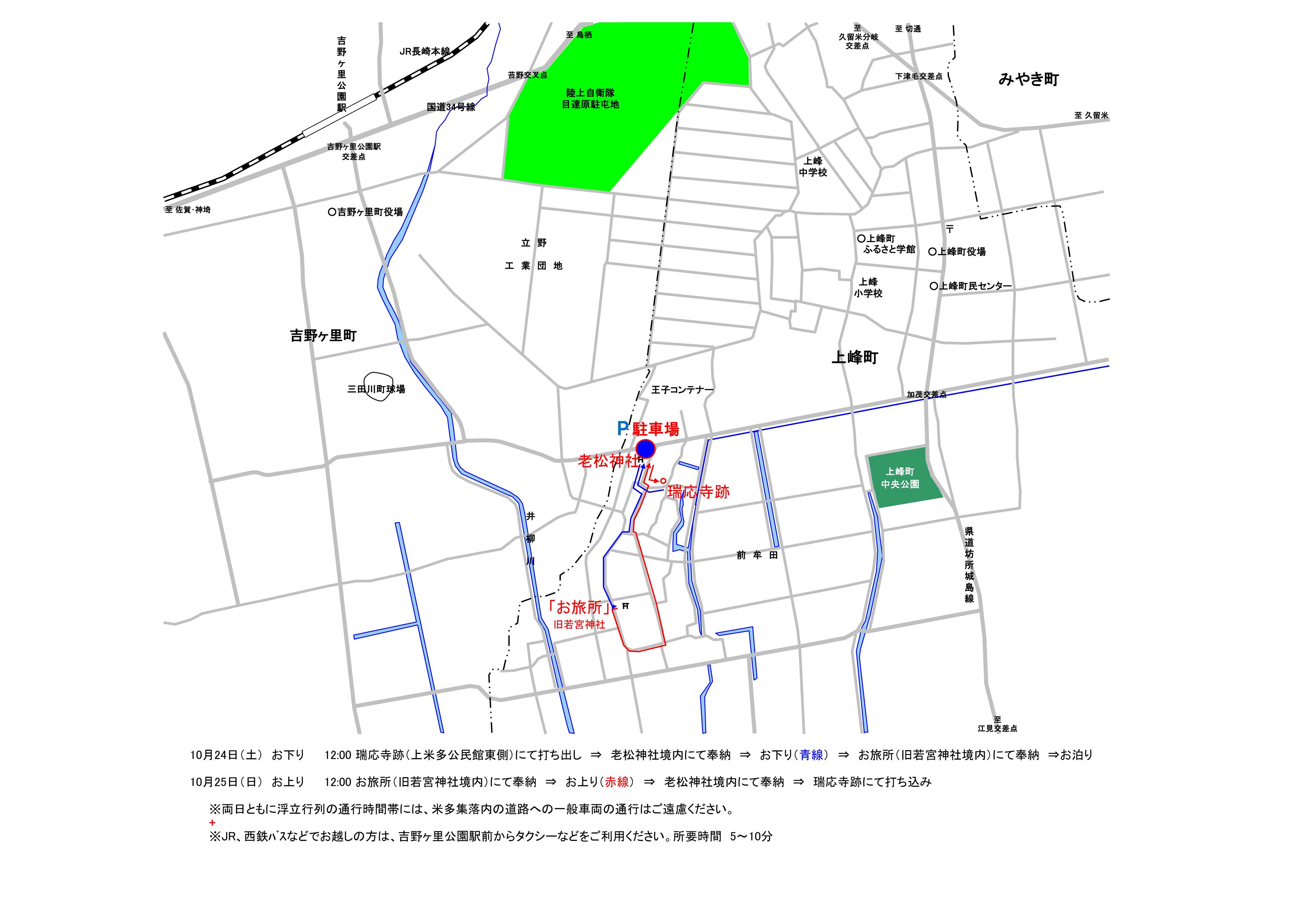 R08広域地図