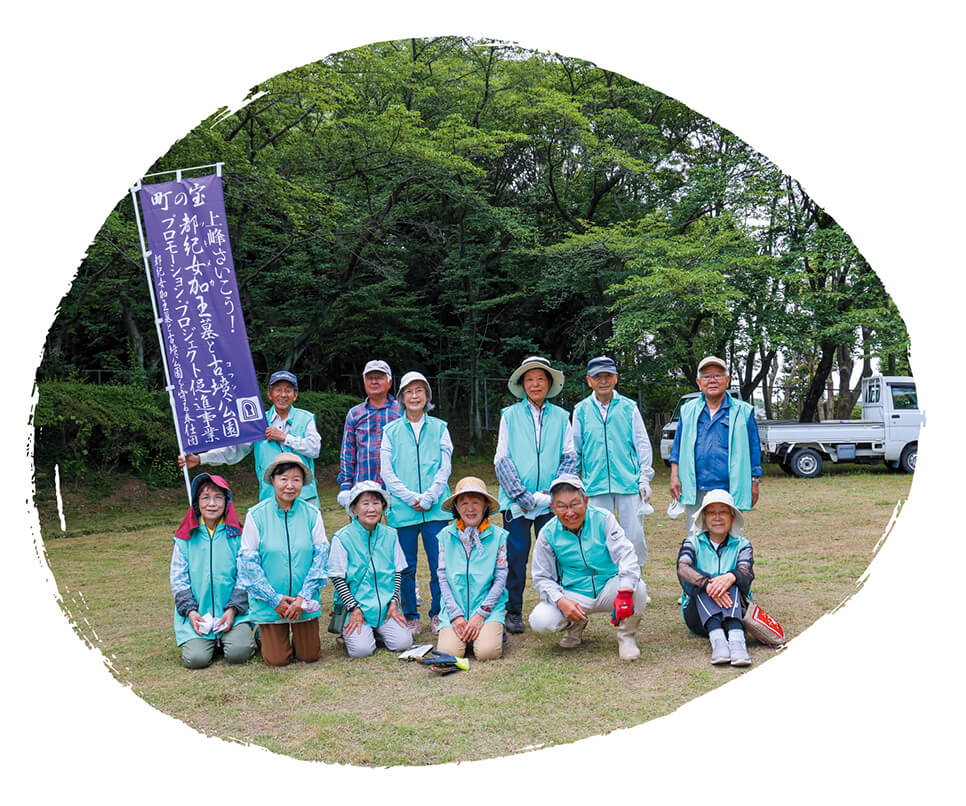 都紀女加王墓と古墳公園を守る奉仕団