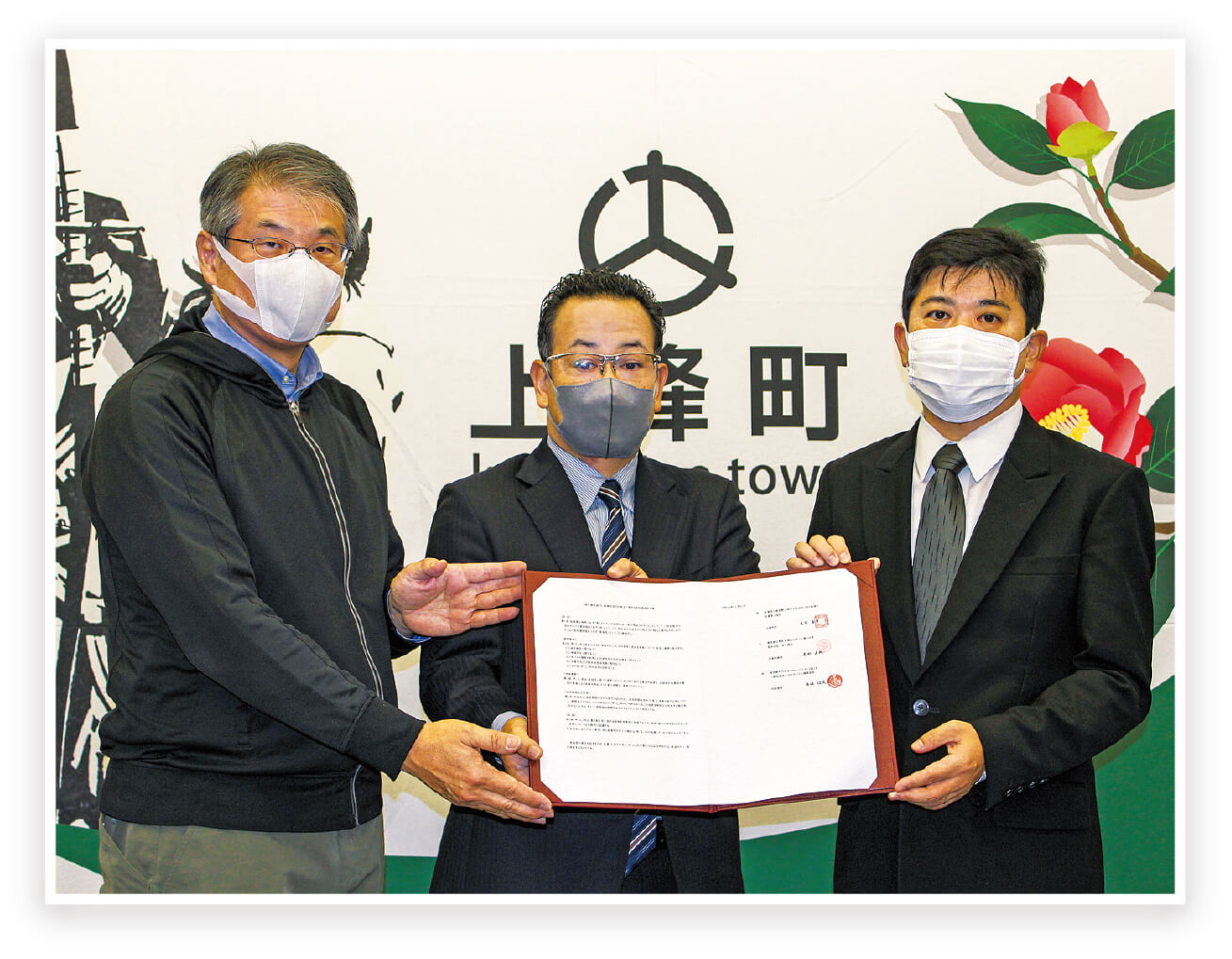 11月21日（月曜日）に株式会社一条工務店及び日本モバイル建築協会と上峰町との3者で協定を締結する調印式を行いました