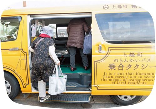 上峰町のらんかいバス乗合タクシー
